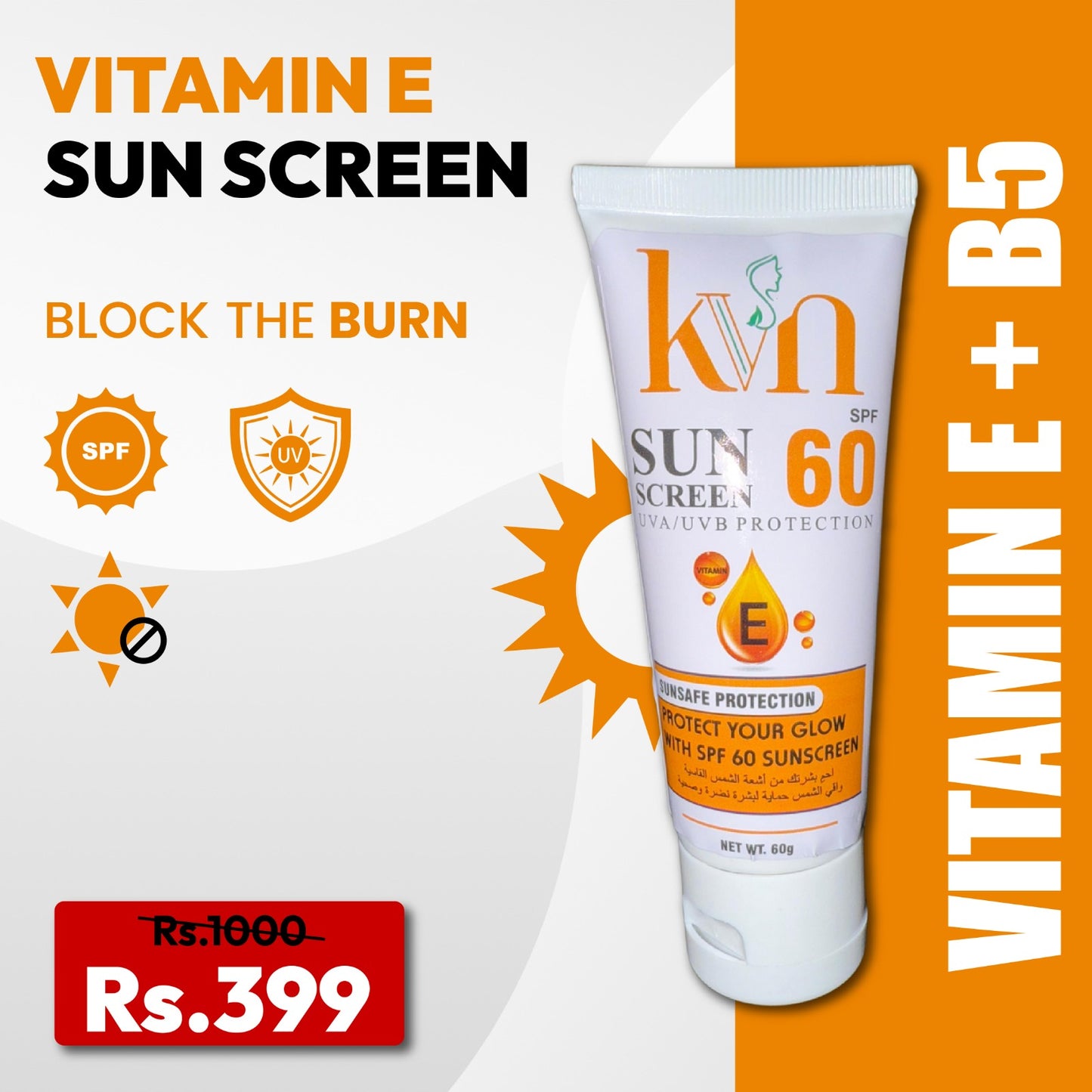 Vitamin E Sun Screen SPF 60
